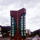 먹거리마을