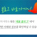 대덕행정사사무소 이미지