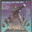 푸른솔 이미지