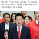 [속보] 장동혁 “희망의 불씨 지켜, 당원들과 나아갈 새 길 찾겠다” 이미지