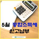 박기중세무회계사무소 이미지