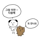 美  cafe | 대만 4박 5일 일정- 2일차(마이어메이, 예스폭지 펀트립 투어, 라오허제 야시장)