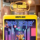 공항세탁소