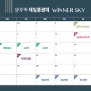 제일스카이 이미지
