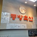 디씨축산 이미지
