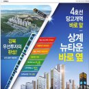 뉴동아마트 이미지