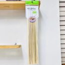 하루꼬지 이미지