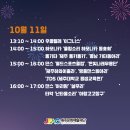 꿈을노래하는작은도서관 이미지