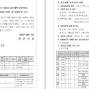 일원1-106 이미지