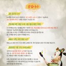 뮤지컬 이상한 엄마 이미지