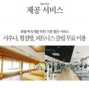 하울당 이미지
