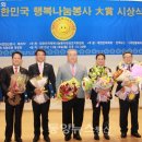 행복통신2