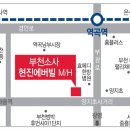 부천양지초등학교 이미지
