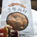 카페고 낙동강의성휴게소