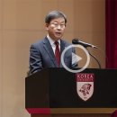 [Speeches] 2023년 신년사 / 고려대학교 총장 정진택 이미지