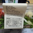 농업회사법인(주)반디 이미지