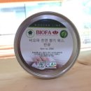 호산크리닝 네이버블로그