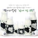 산업목장 이미지