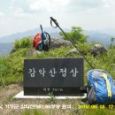 거창통신 이미지