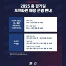 115 | 사직야구장 115블럭 내야필드석 후기(주차, 먹거리, 누리짝짝이 재고)