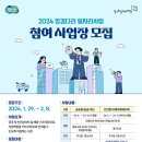 징검다리 이미지
