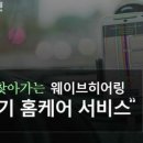 말바우보청기 이미지