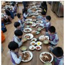 삼기조아유마을 이미지