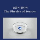 용궁장 - 중구 참외전로152번길 18-1 | 용궁장
