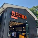 구제메카