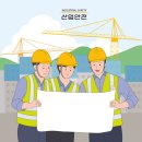 이룸산업