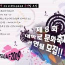 대학로4 이미지