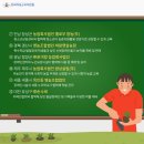 농업회사법인생명농업지원센터