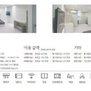 컴앤스테이 강서 이미지