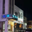 성환리(성환터미널)(0095) | 성환술집 &lt;1987&gt; 배우 손석구가 촬영하고 간 성환터미널 바로 옆 맛집 남서울대 성환역 국물닭발