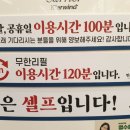 명륜진사갈비아시아선수촌점 이미지