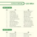 삼산도서관(2) 이미지