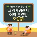 책통클럽학원 네이버블로그