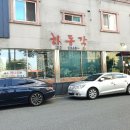 전주중국집 하동각 방문 후기