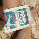[도쿄 여행 4박 5일] 가장 좋았던 우에노 공원, 국립서양미술박물관, 츠키지 시장 (현지 맛집...