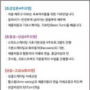 목동인라인트랙 이미지