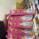 지에스25백석중앙점 이미지