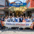 신월3동 골목시장 이미지