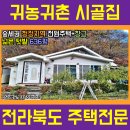 운주면(대전)