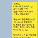 불로초등학교 | [공지] 2025년 HME 하반기 수학 학력평가 전원 수상및 본선 진출