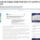 뉴메드팜 이미지