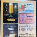 백스비어신대방삼거리역점 | 시원한 맥주가 맛있는 백스비어 PAIK'S BEER 신대방삼거리역점 내돈내산 후기 메뉴 가격정보