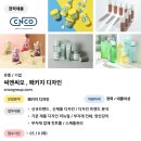 디자인씨오