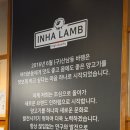 인하램 이미지