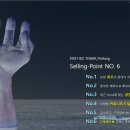 퍼스트비즈(First-Biz)