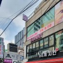 핑키속눈썹&네일